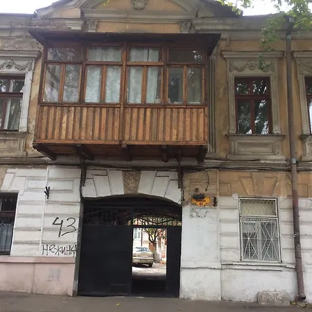 On Nezhinskaya Одесса